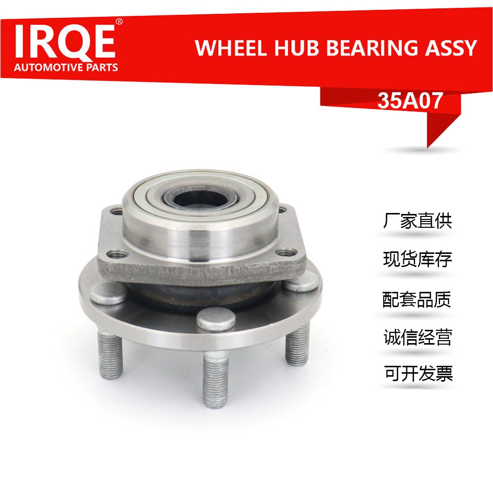40201-0Q00002 Front wheel bearing hub assembly of the car is applicable to Chuan Auto Yeamu.