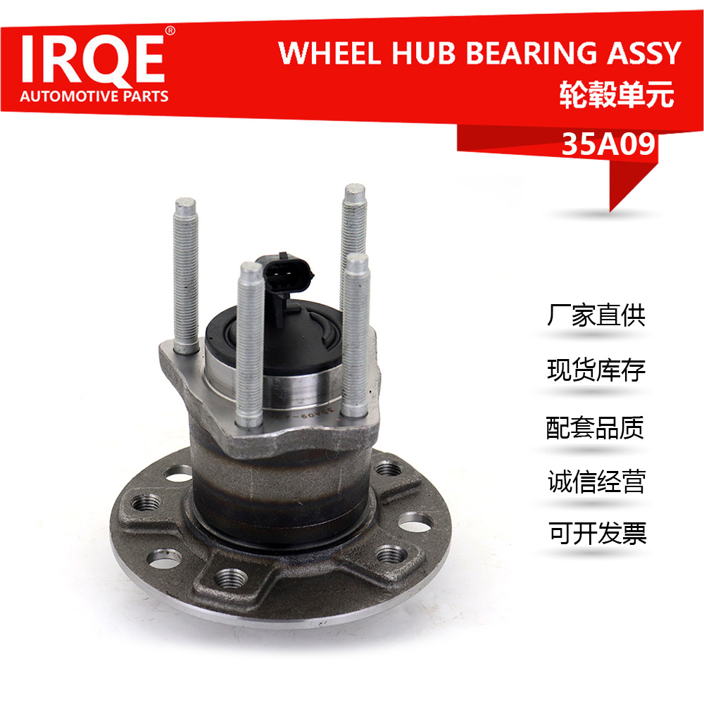 A00055863 The rear wheel bearing hub assembly of the vehicle is applicable to BAIC/EU260/EU300/EU400/EH300.