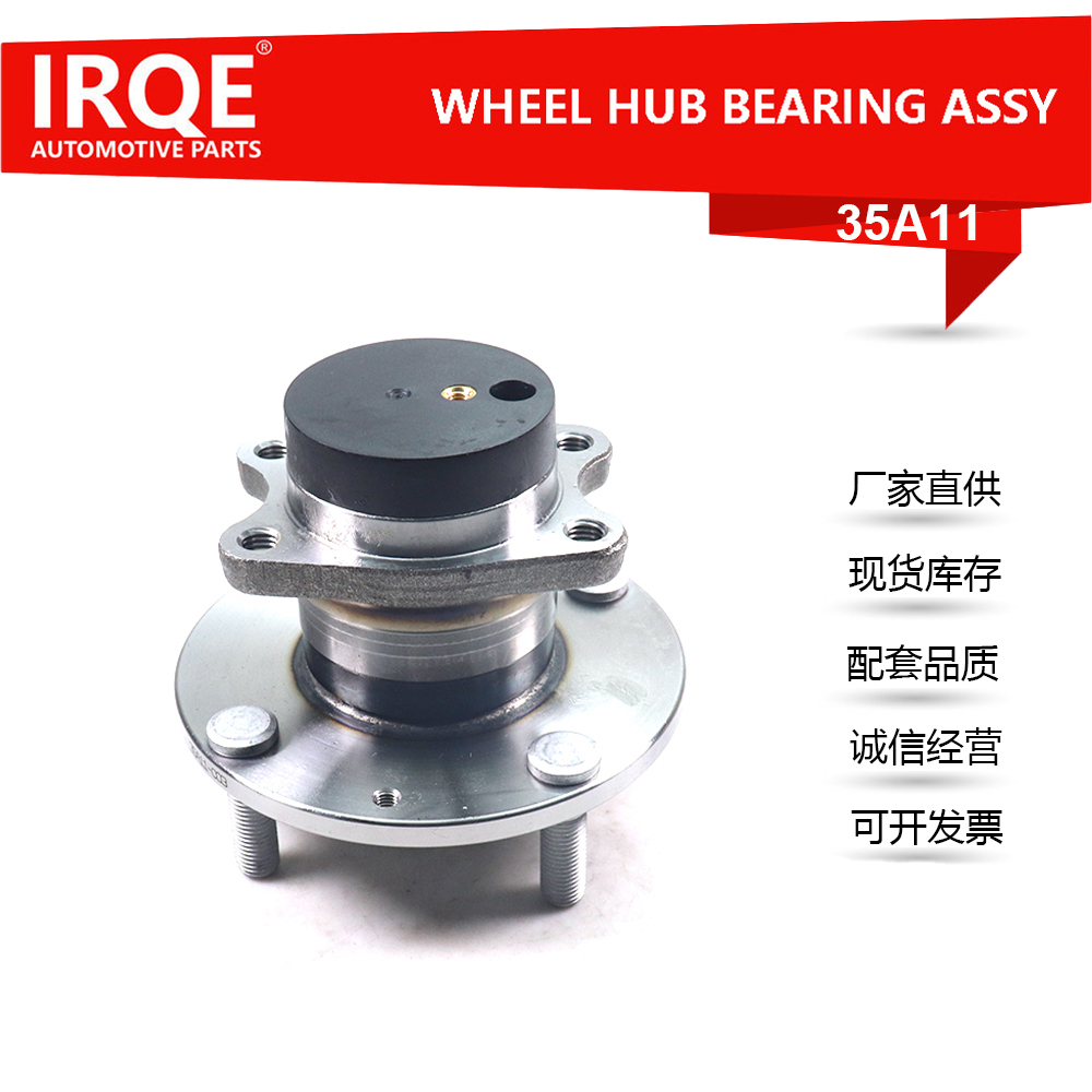 13052604 The rear wheel bearing hub assembly is applicable to BAIC E150.