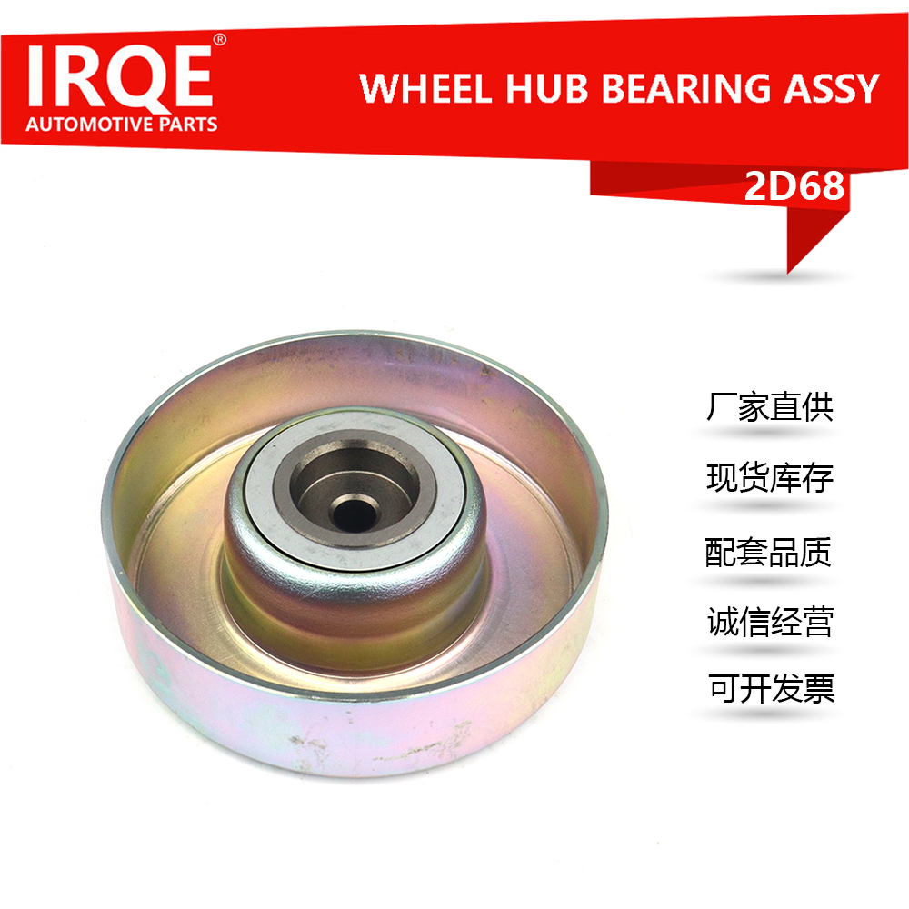 Part Number 16603-38030: Automotive Pulley for Toyota 1UR#.USF4#.URS190