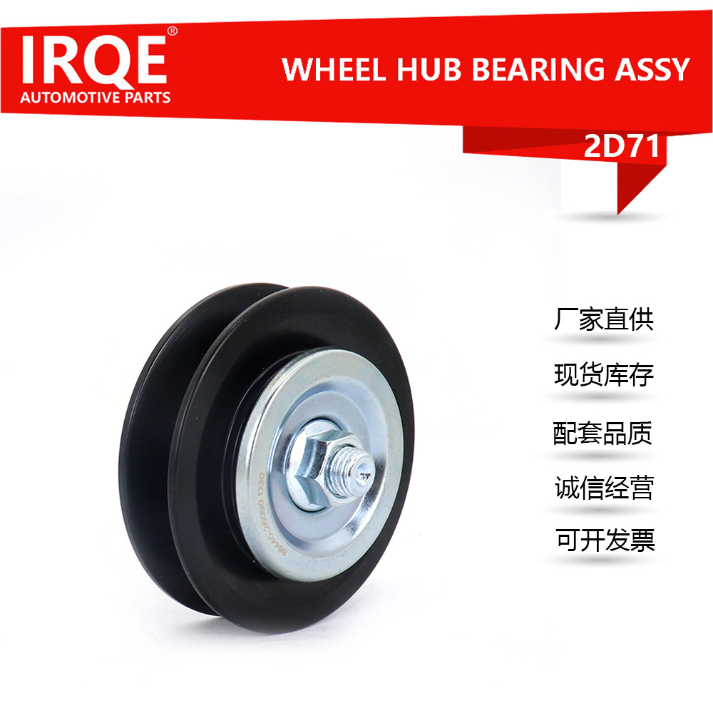 88440-26090 automotive pulley for Toyota FZJ80, FZJ10#, LH10#1