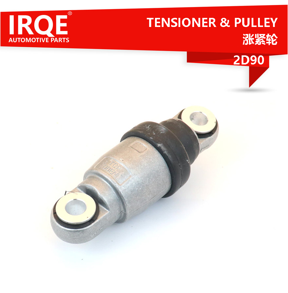 16601-28050 automotive tensioner rod for Toyota Camry